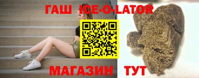 MESCALINE Новодвинск