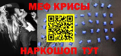 MESCALINE Новодвинск