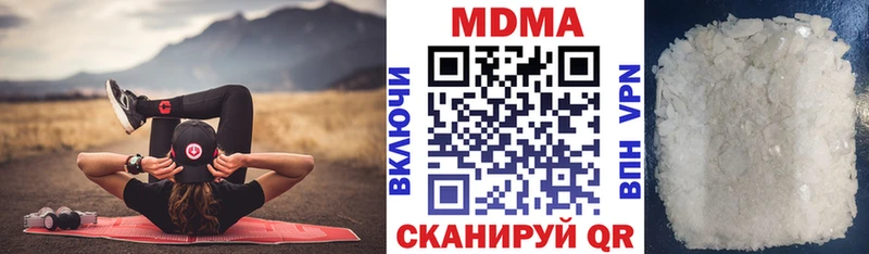 MDMA crystal  продажа наркотиков  Курск 