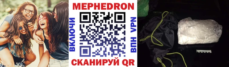 МЯУ-МЯУ 4 MMC Курск