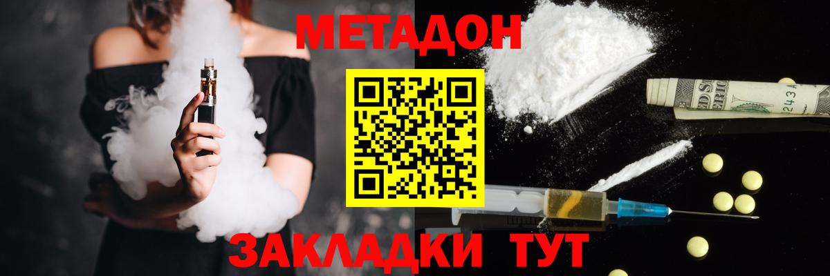 Амфетамин Курск
