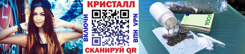 МЕТАМФЕТАМИН кристалл  где купить   Курск 