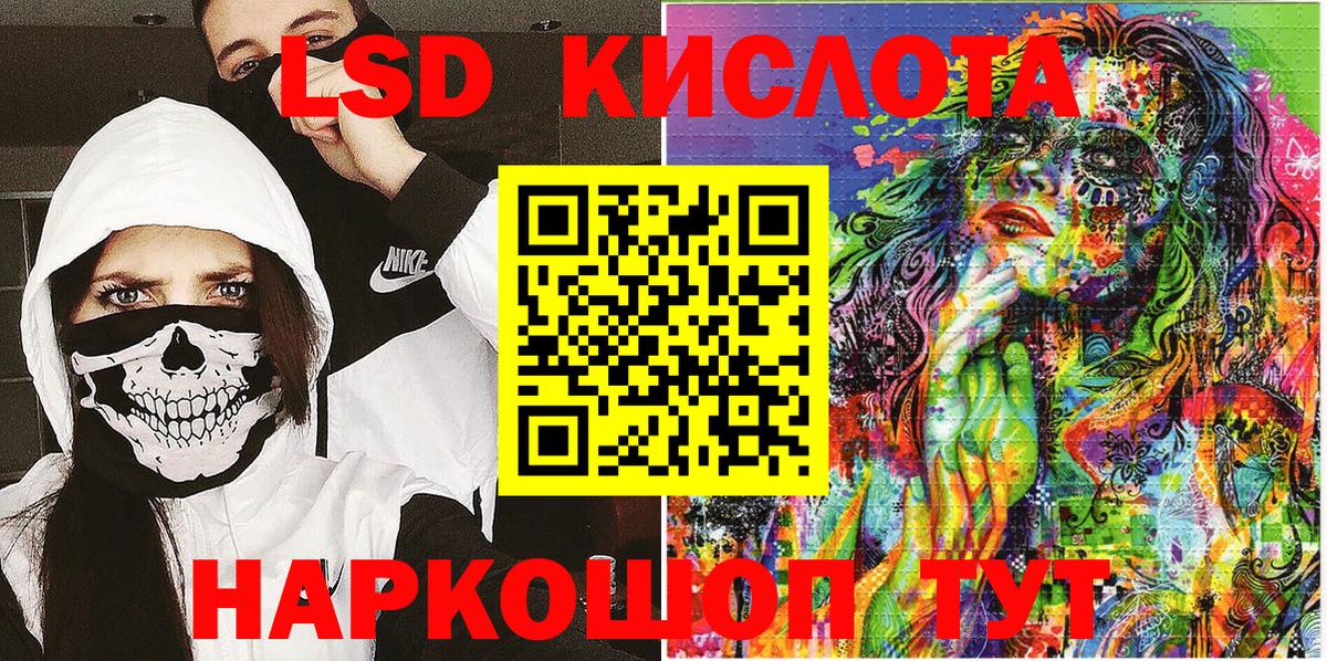 Марки N-bome 1500мкг  Вход с VPN  Курск 