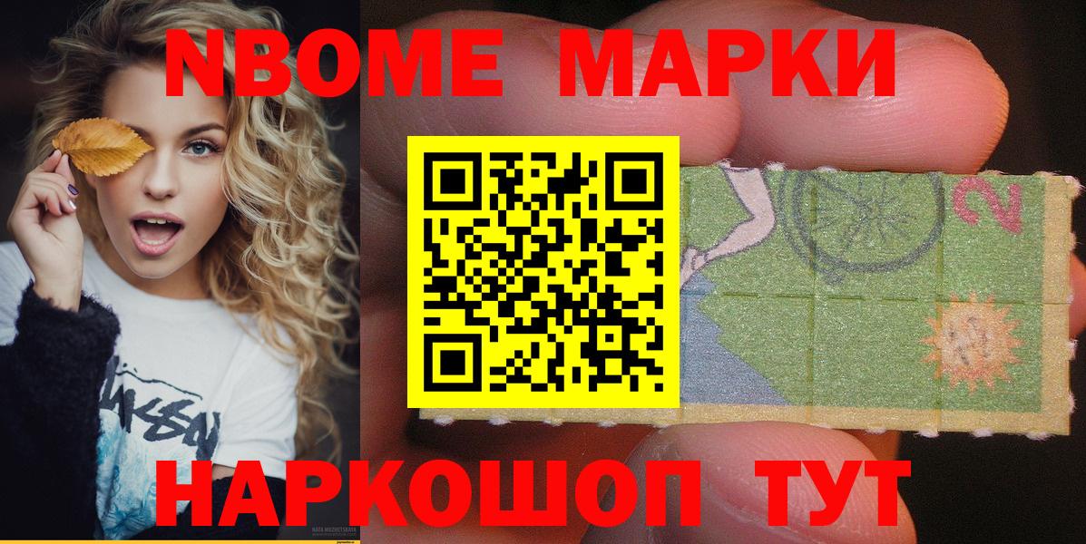 Кокаин  МЕТАМФЕТАМИН  Вход с VPN  Курск  A-PVP СК кристаллы  МЕФ кристаллы  Конопля  ГАШИШ 