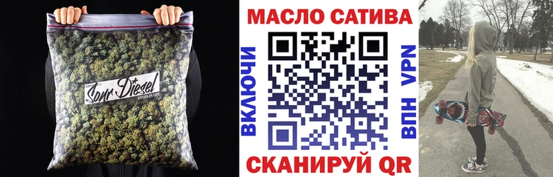 Дистиллят ТГК вейп с тгк  купить закладку  Курск 