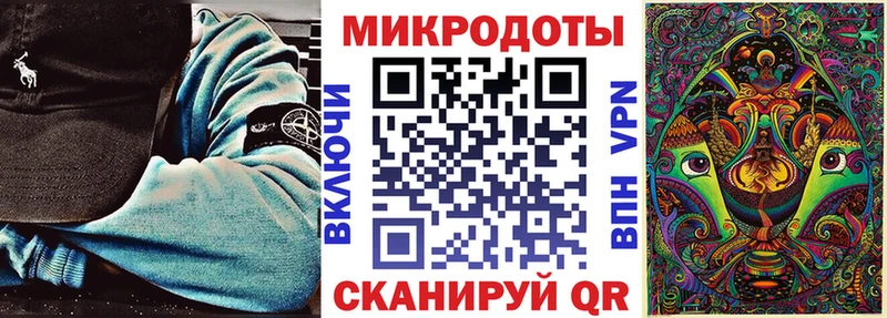 дарнет шоп  Курск  Псилоцибиновые грибы мицелий 