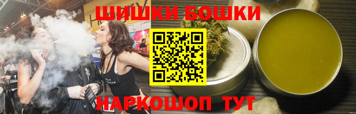 Каннабис ГИДРОПОН  Вход с VPN  Шишки марихуана семена  МАРИХУАНА AK-47  Курск 